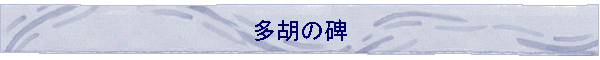 ӂ̔