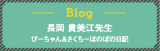 Blog M]搶