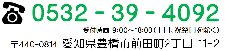 精神科訪問看護ステーション虹のいろ電話番号