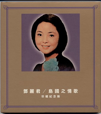 �e���T�E�e�� ���a50���N�L�O���ʌ����