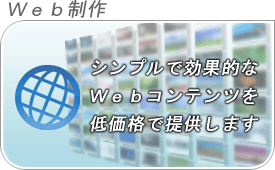 Web z[y[W쐬̂˗͂炩
