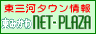 O̓^EفE݂NET-PLAZA
