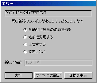 ut@C̑݁vG[