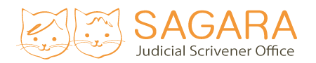 SAGARA Judicial Scrivener Office