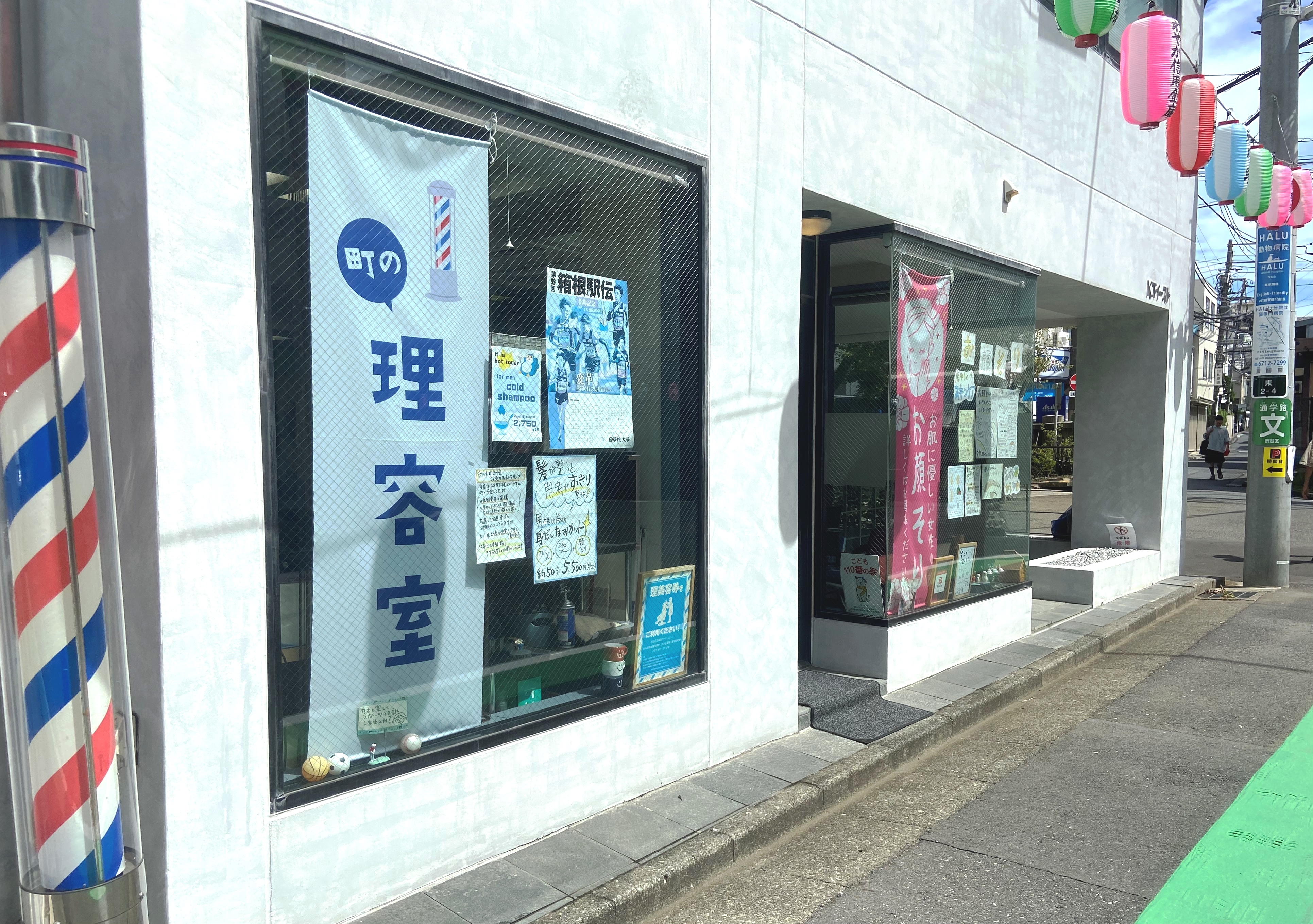 店内イメージ