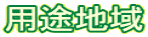 prn