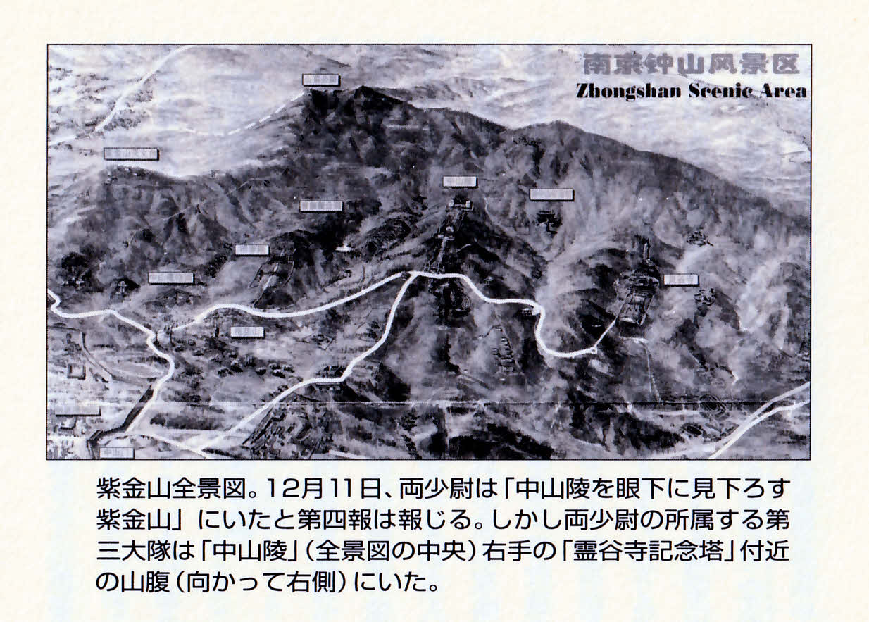 紫金山