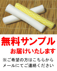おしぼりサンプル