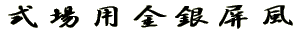 p⛠