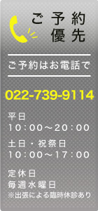 \͂db022-739-9114܂