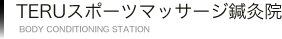 TERUX|[c}bT[WI@