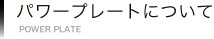 p[v[gɂ
