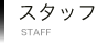 X^bt