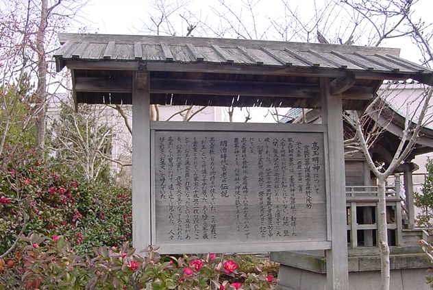 小曾根城祉