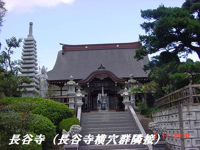長谷寺