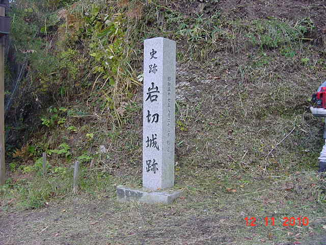 岩切城址写真