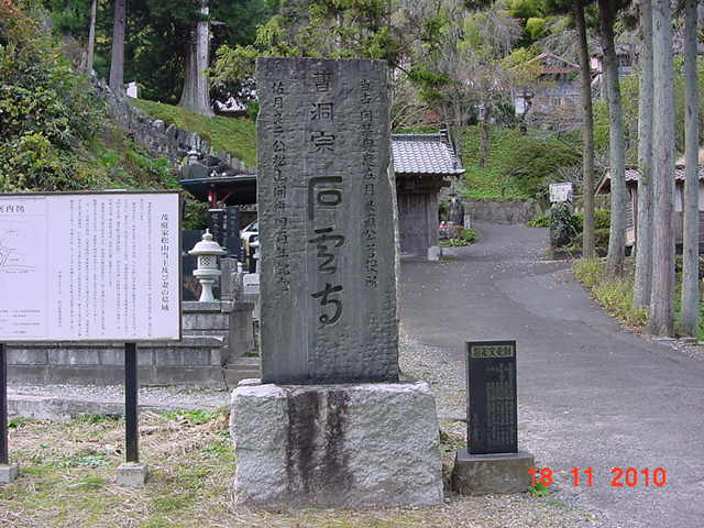 石雲寺写真