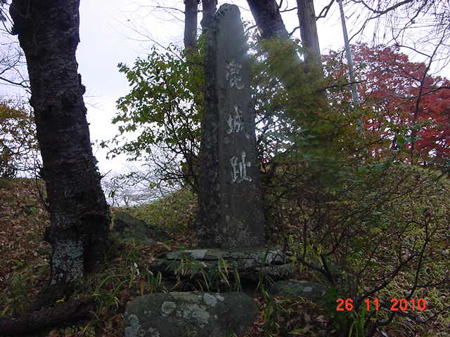 佐沼城址碑（鹿ヶ城址）
