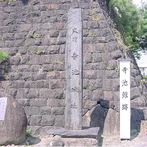 寺池城址写真