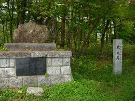桑折西山城址