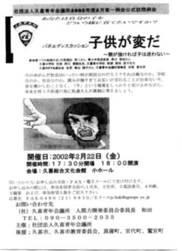 �u�q�����ς��v�̃`���V