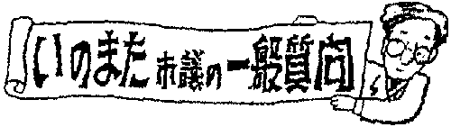 Ҏsc̈ʎ