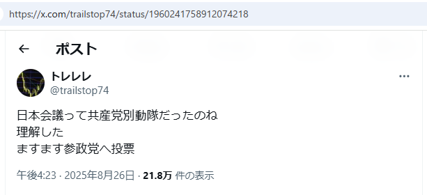 nihongaiki.png