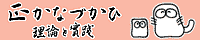 Seikana.org