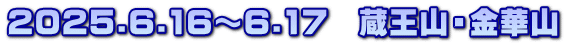 2025.6.16`6.17@RE؎R