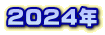 2024N