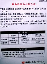 m点