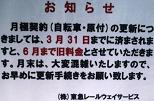 m点