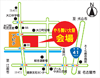 地図・公共交通機関ご案内