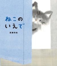 本の表紙
