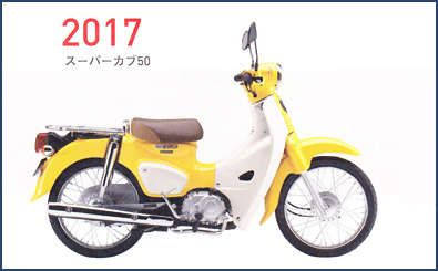 ｃ50写真