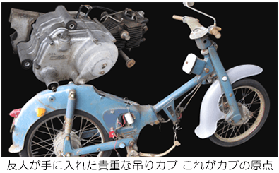 初期型C100