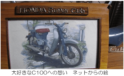 C100ﾌｫﾄﾌﾚｰﾑ