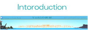 Intoroduction