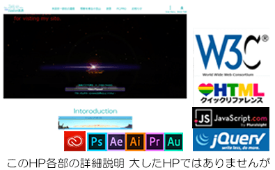 HPの絵
