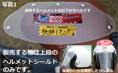 確認方法1