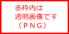 空白の絵