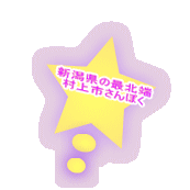 V̍Ŗk[ sۂ 