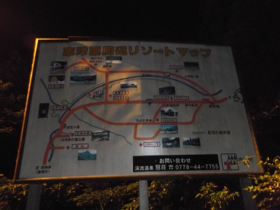 ӂ}bv