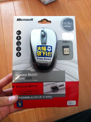 Wireless Mobile Mouse 3000