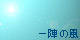 Re: e (摜TCY: 80~40 1kB)