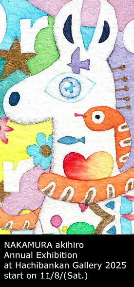 作家公式ブログへ