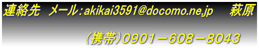 A@[Fakikai3591@docomo.ne.jp@@                       igсjOXOP|UOW|WOSR