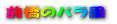 Õo