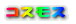 Õo
