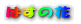 Õo